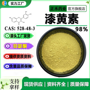 ���S��10%-98% �S��ľ�S����ȡ�� ��ɪͪ 100g �wһ��� ����Sͪ