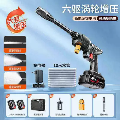 Ultra-High-Pressure Cleaning Machine Wholesale, Portable car washer - 81095-section-aluminum-pipe-copper-core-head-tool-box-2-electric-10m-water-pipes-duckbill-nozzle-car-washing-machine