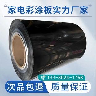 ���κ�ɫ��䓰�0.4�ӹ������N����Ĥ����Ⲩ�t��X��ʉT��\��