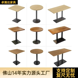 成套餐桌椅;卡座;酒吧椅