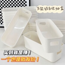 桌面收纳盒学生袜子壳整理化妆品收纳筐杂物筐收纳篮长方形