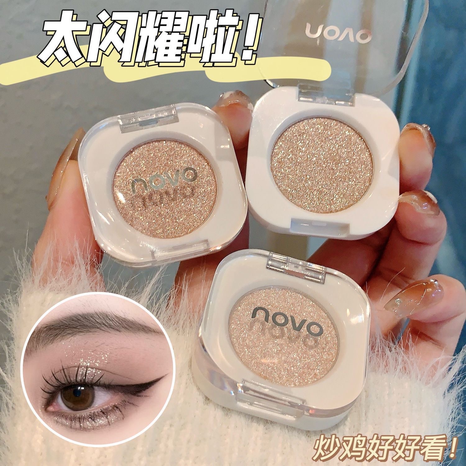 NOVO Smart eyes
