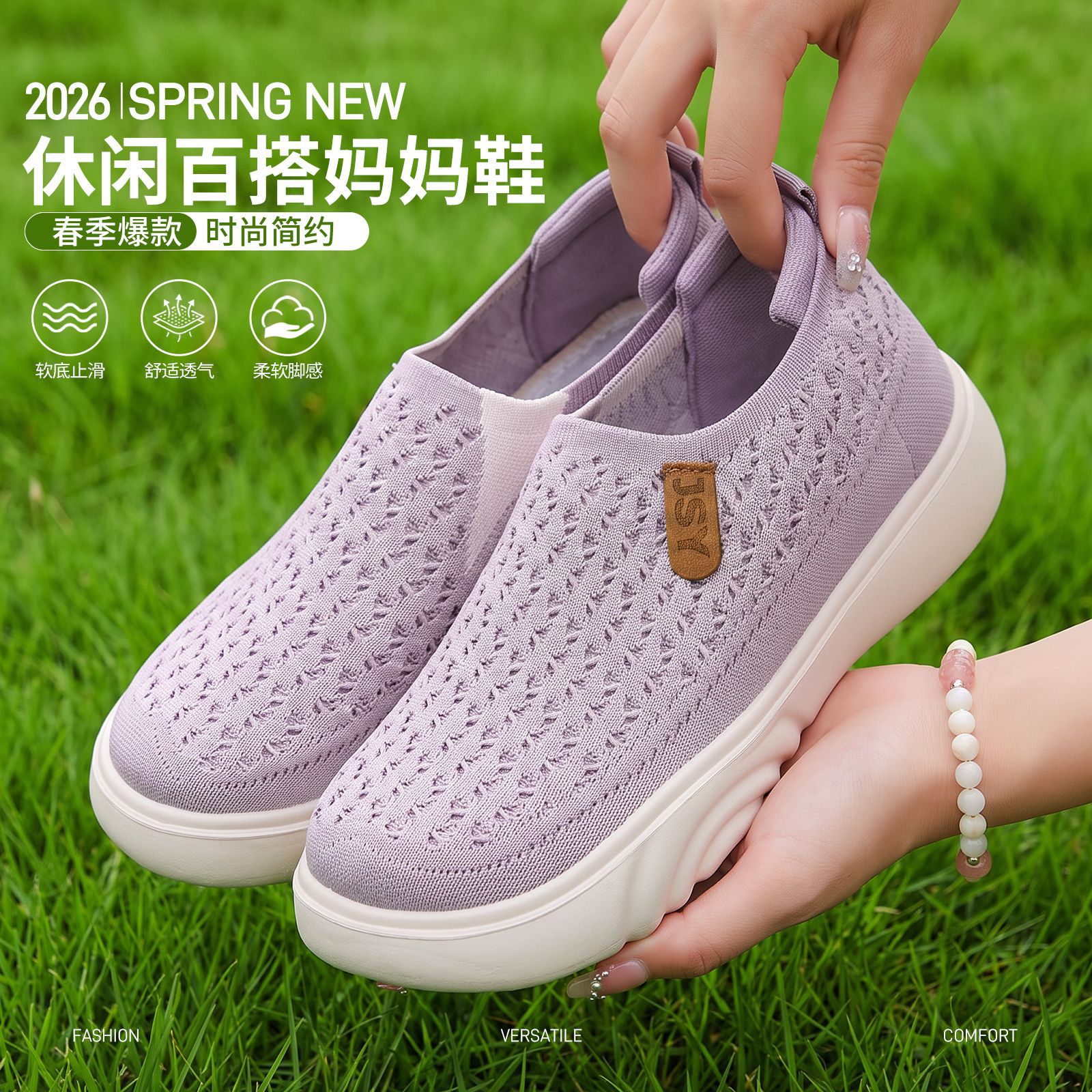 Zapatos para mujer, versátiles, de punto, transpirables, sin olor, informales, con suela blanda, zapatillas de malla transpirable.