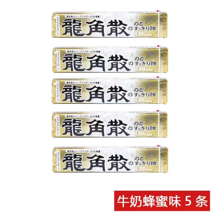 日本正規輸入品 龍角散のど飴 スナックのど飴 のど痛アンカー先生 ハードキャンディー クールキャンディー|undefined
