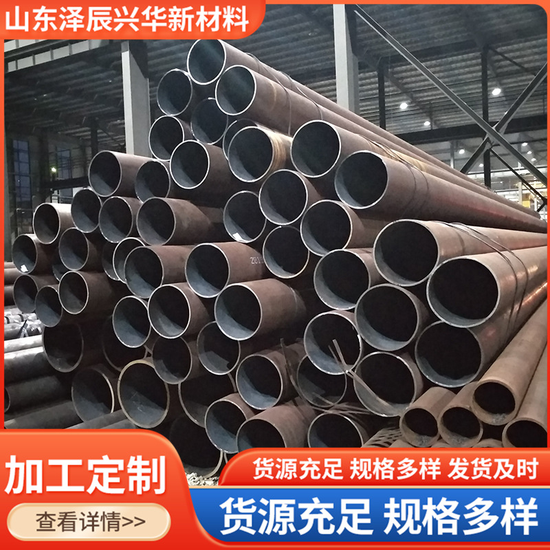 大小口径无缝钢管 20#号45#Q355B钢管 厚薄壁无缝管 高压合金管