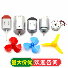 ΢��130С����綯���������ֹ�����diyֱ��С�Ϳ�ѧʵ����ȳ�