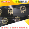 customized printing Wrapping film printing logo Packaging membrane PE colour Packaging film printing stretching Wrapping film