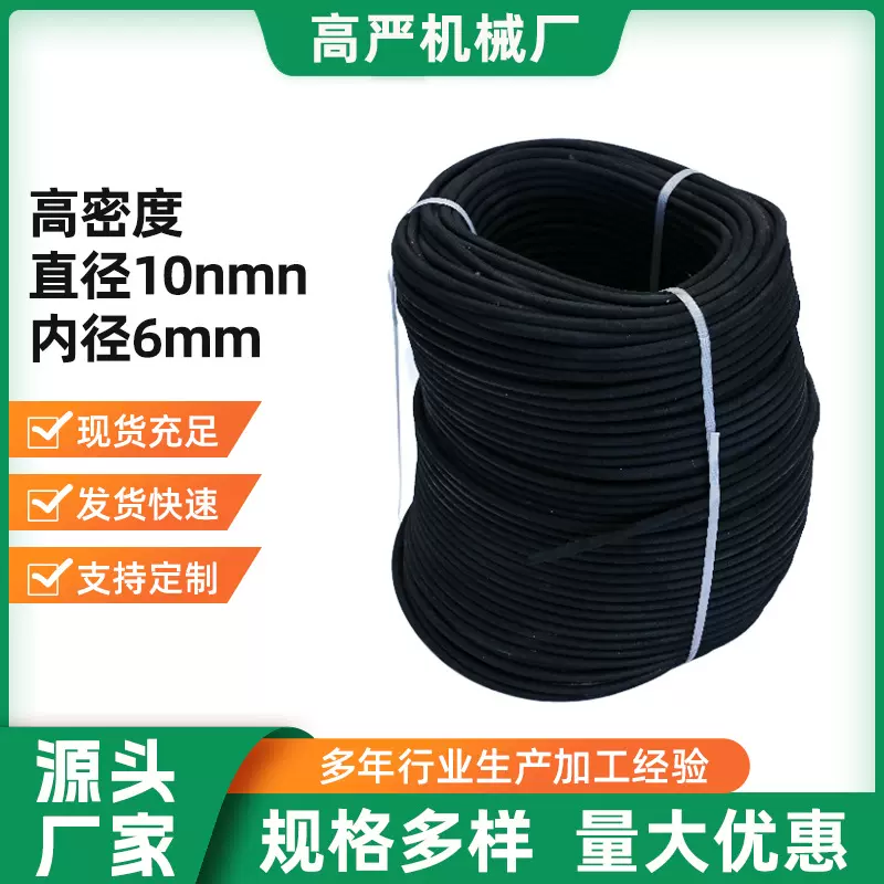 厂家供应曝气管高密度水底增氧暴气管水产养殖爆气管鱼塘自沉