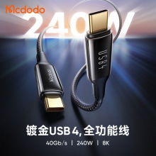 �����TYPE-C�DTYPE-C 240W������USB4.0�m���O����X��ҕ�l��ݔ