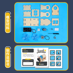 Amazon Cross-border Children's Wind Power Generation 3D Model Stereo Wooden Puzzle Brain Teaser Toy for Boys and Girls