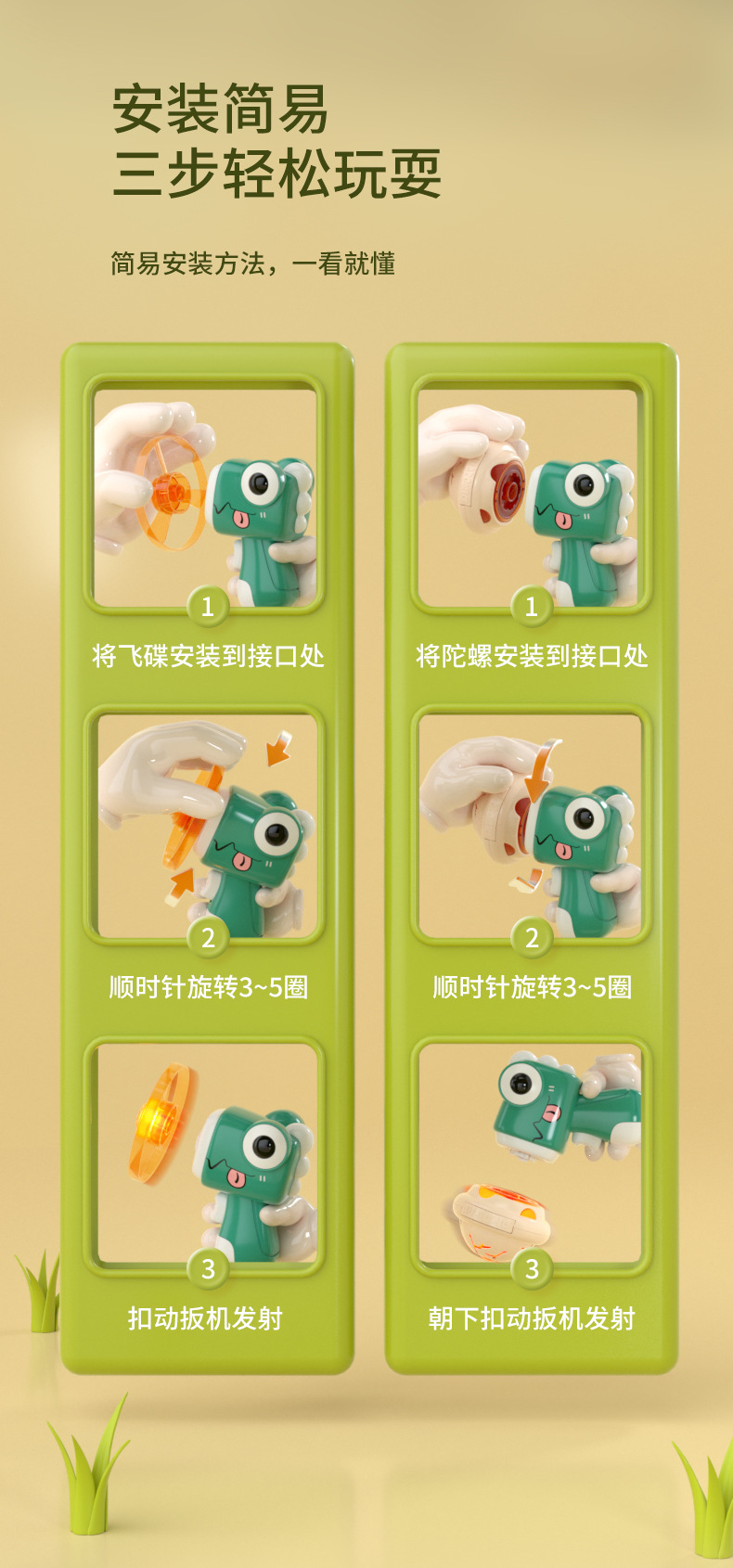飞碟陀螺手枪_07.jpg