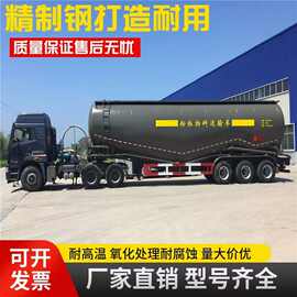 吉林40方散装水泥罐车配置 45方下灰半挂车 55方散装水泥罐车图片
