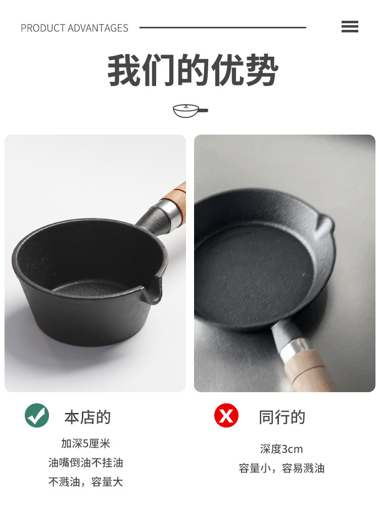 Hierro fundido aceite caliente olla pequeña mini sartén profundización vertiendo superficie vertido aceite artefacto antiadherente fondo plano huevo sartén hogar pequeño sartén de aceite