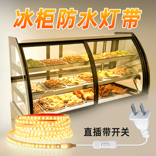 ✅ Refrigerator Light Strip Refrigerated Fresh Cooked Food Preservation Order Spicy Hot Display Cabinet Lighting Waterproof Led Light