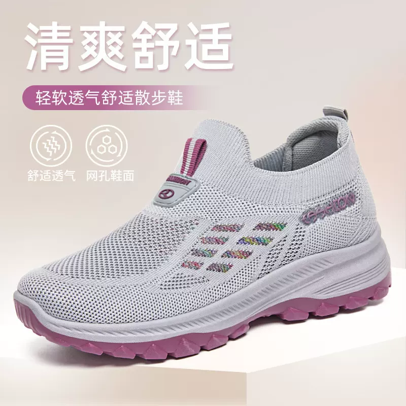 健步鞋2025秋季新款外贸女鞋批发透气一脚蹬软底中老年妈妈鞋