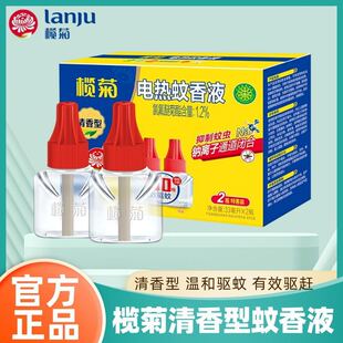 �ٷ���Ʒ���l���늟�����Һ����oζ��ü��Ü���Һ���ˮ�a��Һ