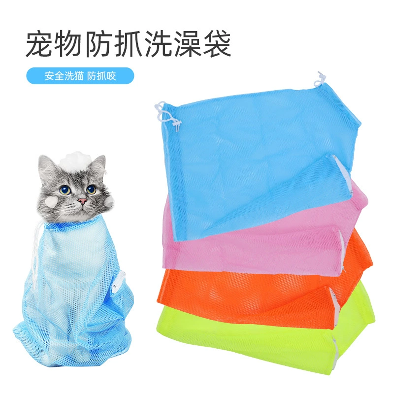 Мешок для стирки кошек ножницы для ванны против царапин фиксированный мешок для чистки ушей ногтей принадлежности для ванны для кошек многофункциональная стирка кошек