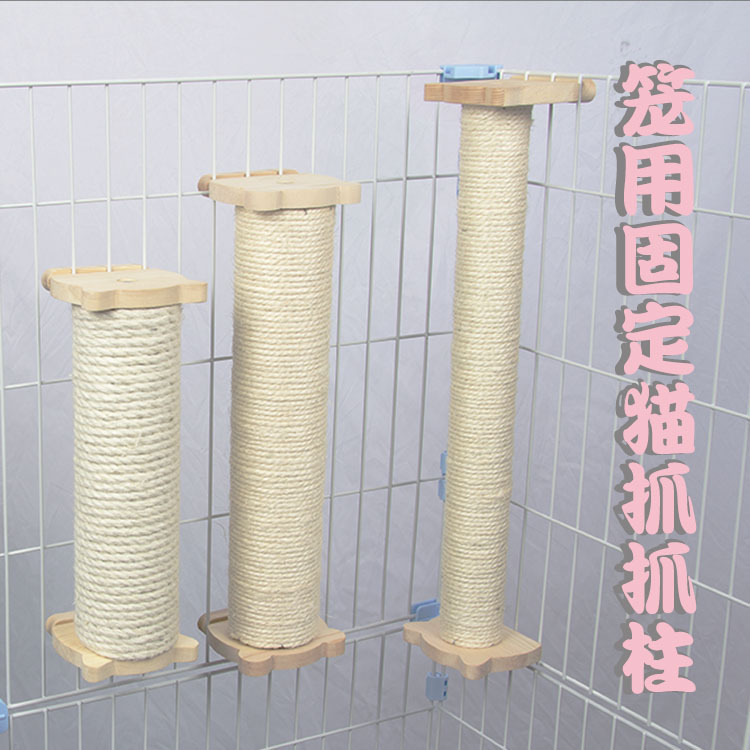 Cat Cage with Fixed Scratching Post, Durable Solid Wood Sisal Post, Claw Sharpening Pvc Tube, Cat Supplies, 1 Piece, Pet Cat Supplies