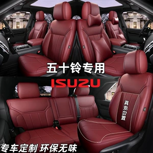Specialized Isuzu D-Max Pickup Truck Seat Cushion, All-Season Genuine Leather Full-Cover Seat Cover
