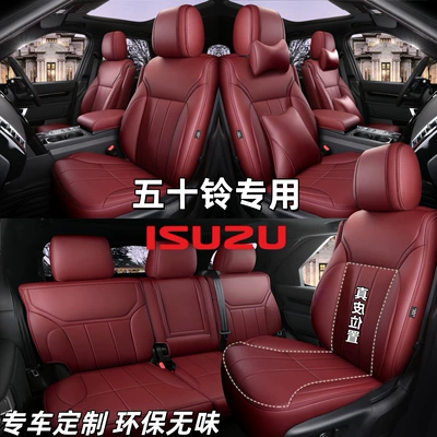 Specialized Isuzu D-Max Pickup Truck Seat Cushion, All-Season Genuine Leather Full-Cover Seat Cover