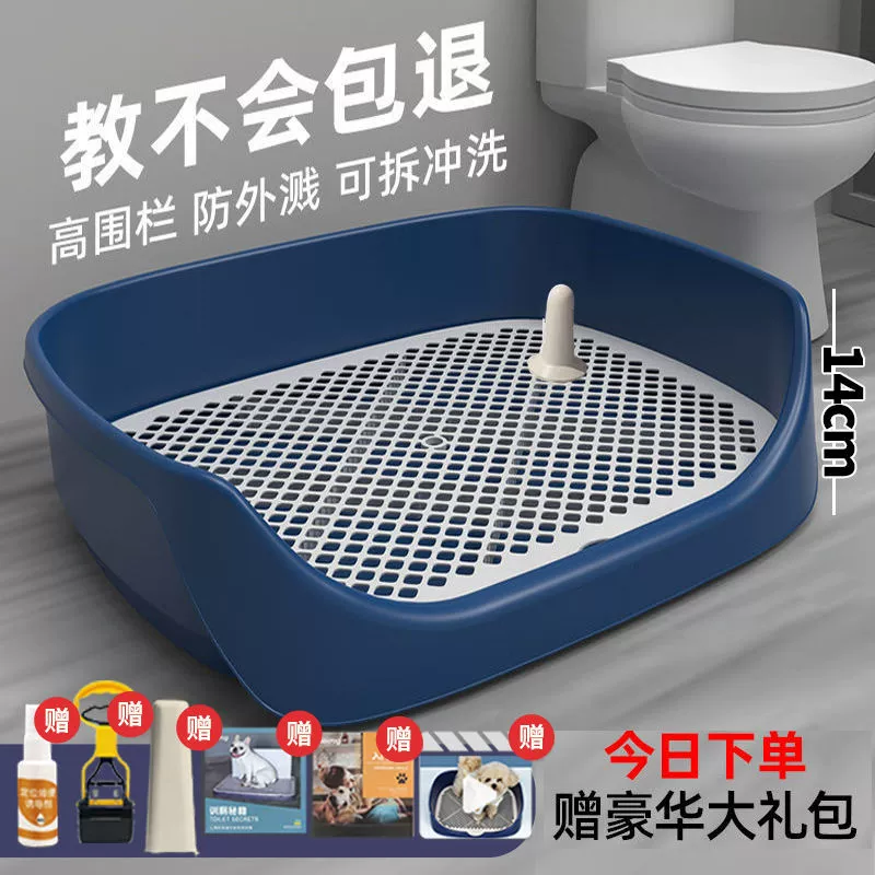 Собака в туалете