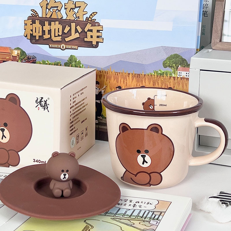 LINE FRIENDS可爱卡通儿童刻度杯情侣陶瓷马克杯送男女生生日礼物