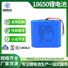 KC�J�C18650�늳ؽM7.4V4000mAh�Ƅ��Դ���m��ե֭�C�ɳ��늳�