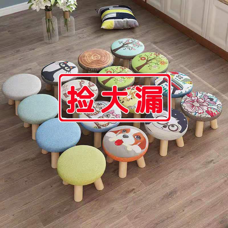 Taburete pequeño taburete redondo para el hogar taburete de hongo sala de estar lindo banco pequeño taburete bajo tela de madera maciza taburete de almacenamiento al por mayor