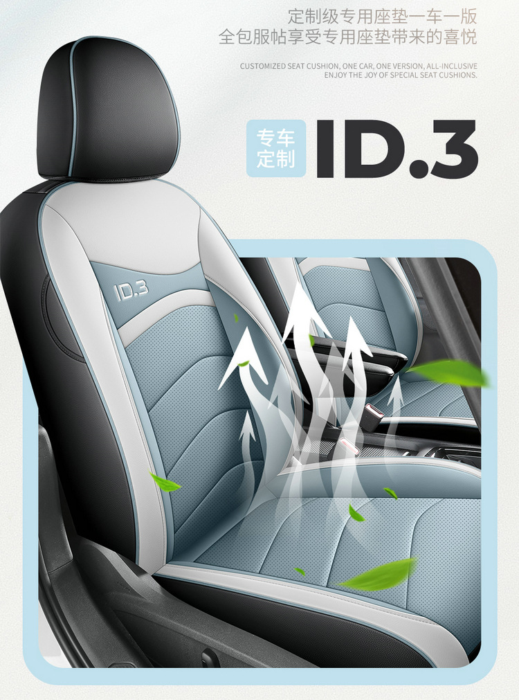 The New Model Is Suitable for Volkswagen Id3, a Special Car-Specific Perforated Leather Car Seat Cushion, All-Season Breathable Seat Cover Id3