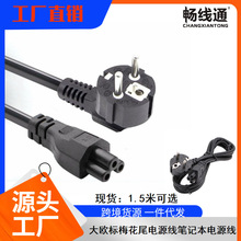 �Դ���S�� 1.5m��Wʽ�Դ�� �WҎ/���� ÷��β �Pӛ���m����