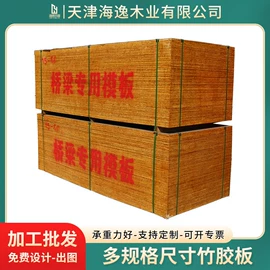 木托盘;木板材;木箱