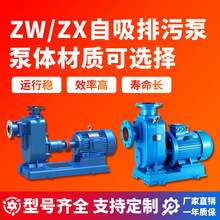 �����o�������۱�ZXZW���~݆ˮ��늙C�����r�ó�ˮ�C ���I��ˮ��