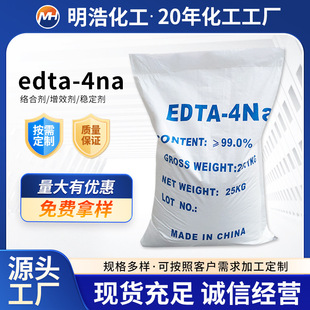 ���Sֱ�ledta���cӡȾ�����Ҷ�����������ˮ̎��EDTA-4Na���I��