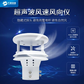 自动气象站;其他环境检测;水文仪器