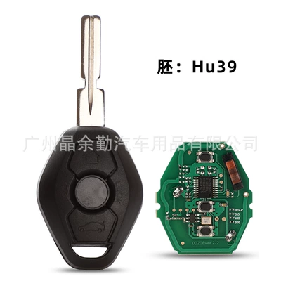 Car Keys car key remote - 315315lp433-switchable-hu39-car-keys
