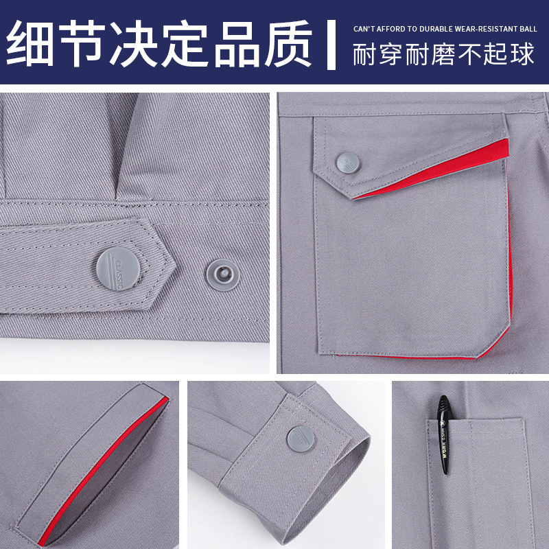 春秋工作服套装男耐磨耐脏工装长袖汽修服工厂车间机修劳保服上衣|undefined