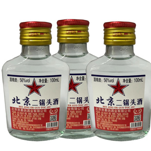 �S��ֱ�������Ʊ�������^56��С��100ml*40���˹�ƿ�������Ͱ׾�