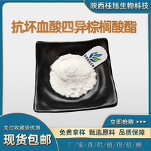 ����Ѫ���Į��ؙ�������ĩˮ��/����VC-IP �ļ����ﴼ����Ѫ����