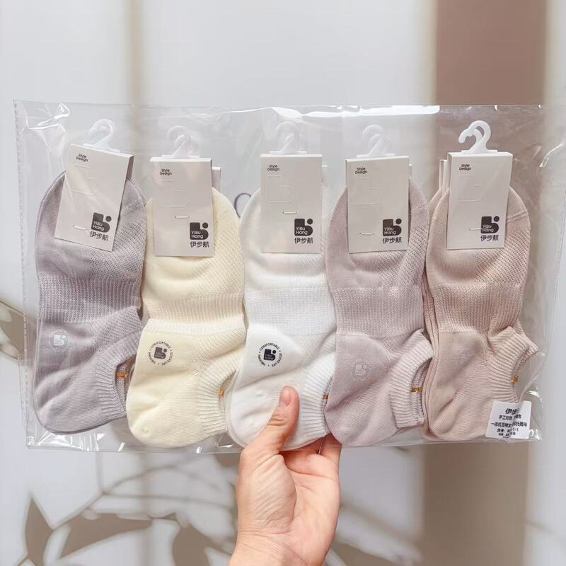 Yibu Hang Socks Spring and Summer Mesh Low-Cut Boat Socks Large Heel Socks Men's and Women's Thin Cotton Socks Comfortable Sweat-Absorbing Seamless Yibu Hang Socks Spring and Summer Mesh Low-Cut Boat Socks Large Heel Socks Men's and Women's Thin Cotton Socks Comfortable Sweat-Absorbing Seamless