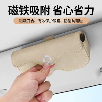 Car-Mounted Glasses Case for: Car Glasses Clip/Bill Clip