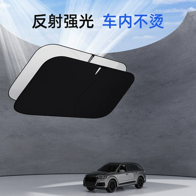 Visor Summer Car Sunshade — Sun shade