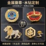 压铸定制活动纪念胸章