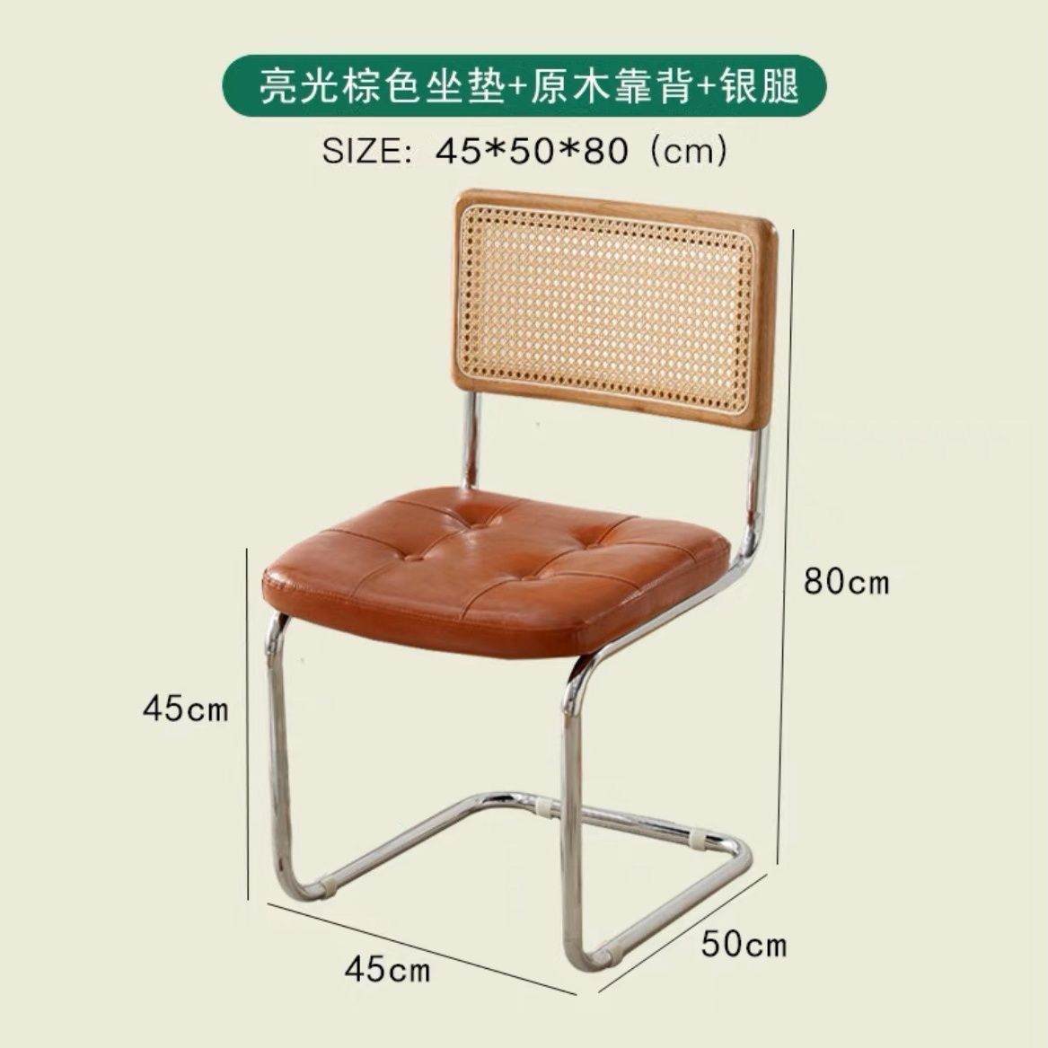 Sillas japonesas modernas simples, sillas de ocio, sillas de comedor retro, sillas de red nórdicas.