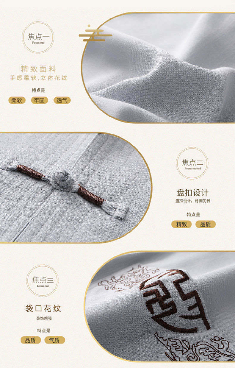 微信图片_20200429021420