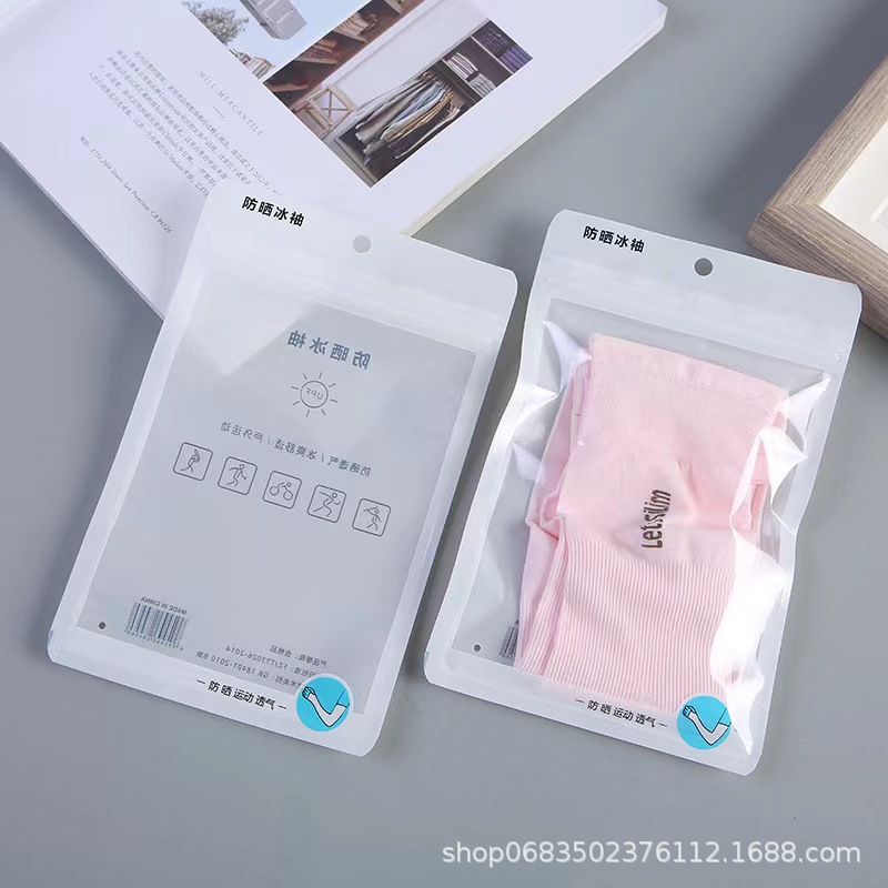 冰袖防晒拉链袋驱蚊塑料复合袋包装袋冰丝袖套自封印花袋拉链式
