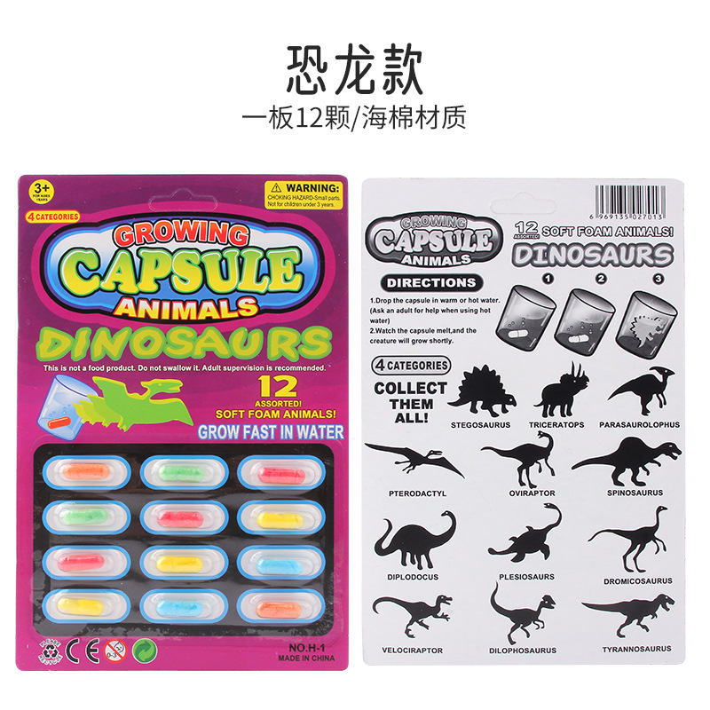 Transfronteriza Cápsula de expansión de remojo de agua píldora de remojo de agua más grande animal marino juguete de absorción de agua juguete grande juguete para niños