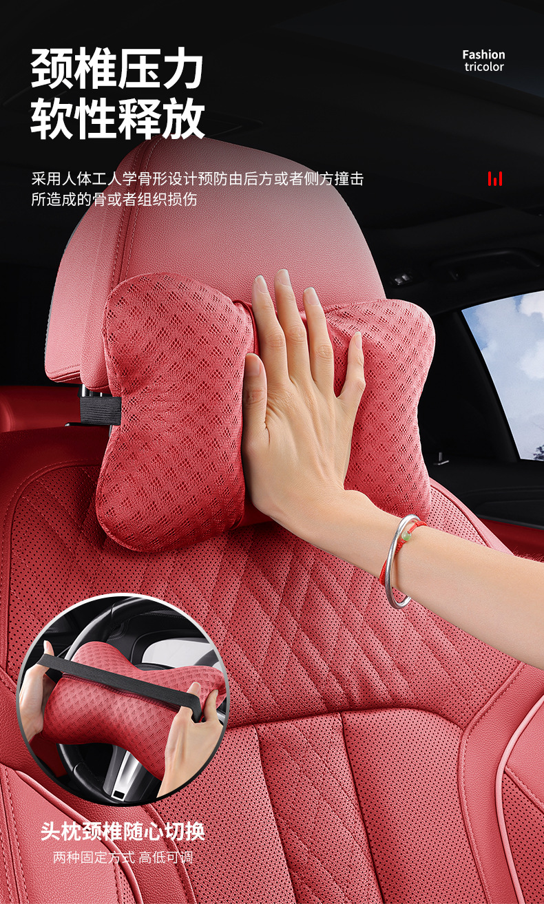 Car Headrest Summer Ice Silk Neck Pillow Car Pillow Neck Pillow Four Seasons All-purpose Pillow Neck Pillow High-end
