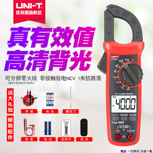 �������f���Q�α�UT201+����픵�֔��@��ݜض�늹��������u210E