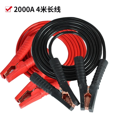 Car on the line of fire 4.2m a Power Connection