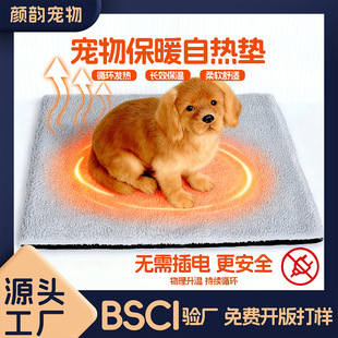 ��̱��������|���|��˯�|�ԟᱣ�ع��C���|��˯����ů����|